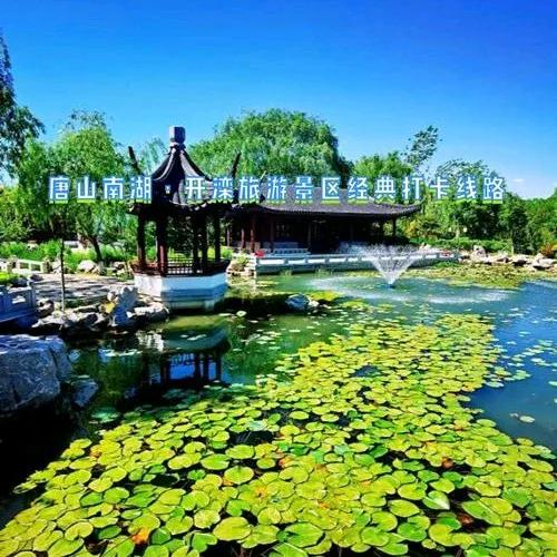河北唐山旅游攻略:探索工业底蕴与自然风光的完美融合