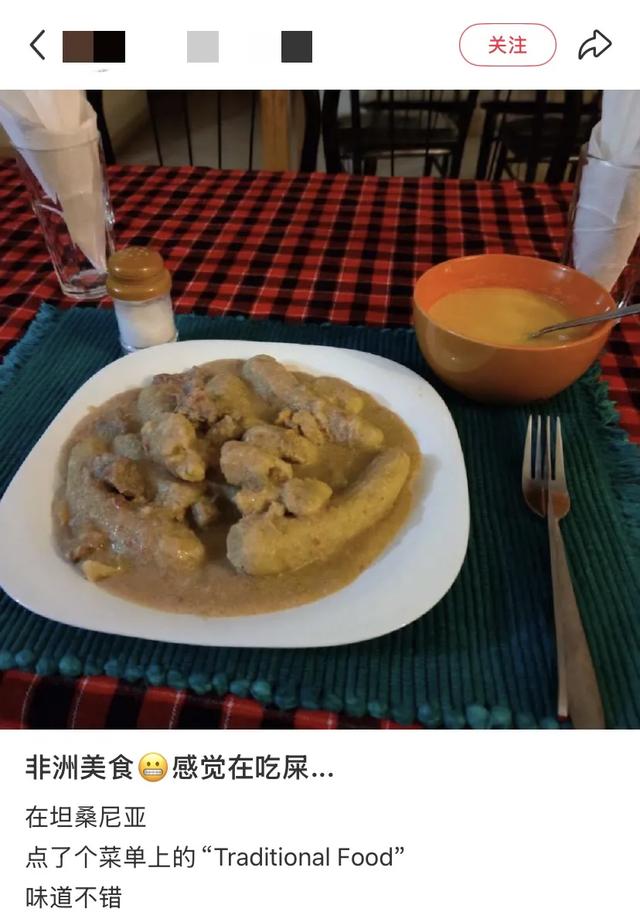 出国旅游鄙视链顶端:敢去非洲的人