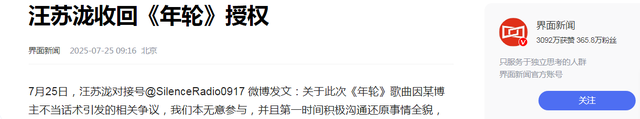 赔了夫人又折兵！管不住下半身的张碧晨，被汪苏泷撕掉最后的体面