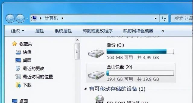 盘点已倒闭的6款免费网盘，发现一个惊人的巧合，谁能解释？