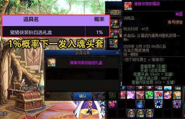 DNF：16号猪猪侠版本现状！天2吓人、欧皇横行、记录室未砍引热议