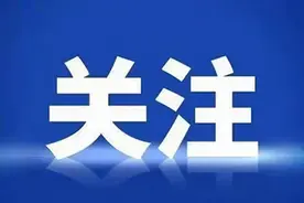 清徐县2025年民办初中招生实施办法图片
