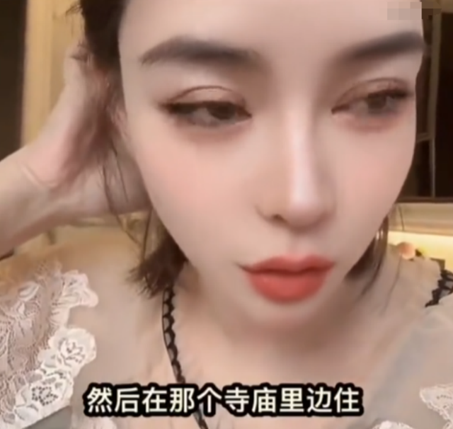 女子发视频谈释永信过往