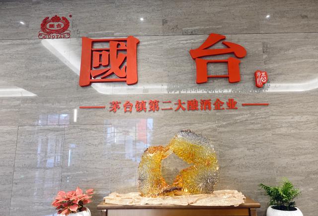 贵州最特别的地方，美食美酒人文历史都不缺