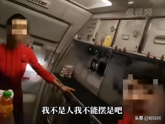川航拒协助摆餐后续：旅客蛮横不讲理，身份被曝，果然不是一般人