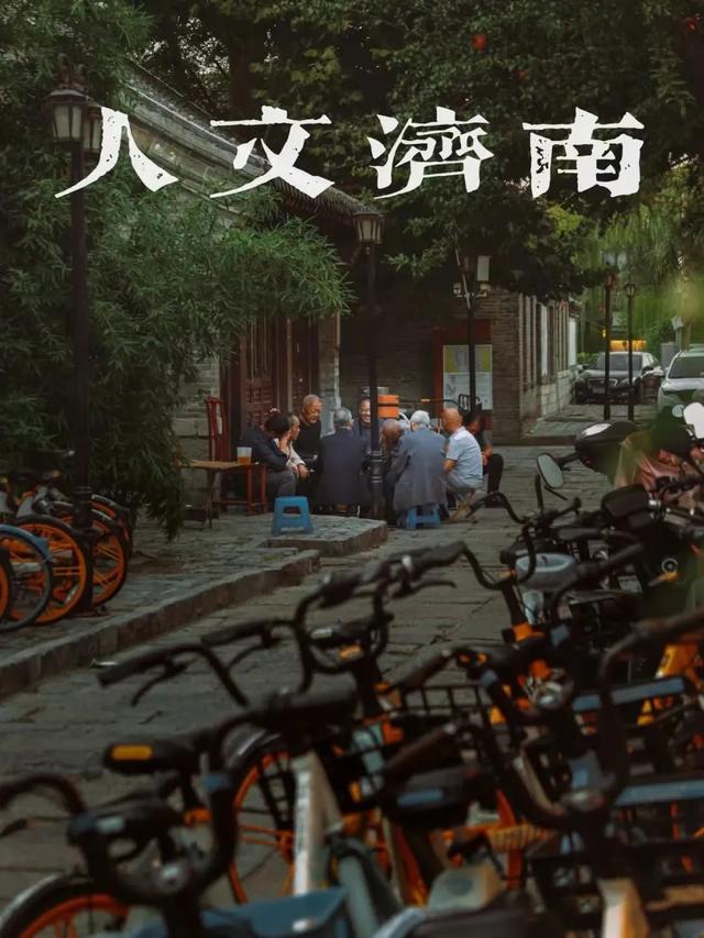比苏州更江南，小吃堪称一绝，这座低调的北方水城，一到秋天就美翻了