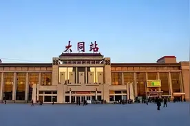 7月1日起，大同火车站新增日常线列车1对图片