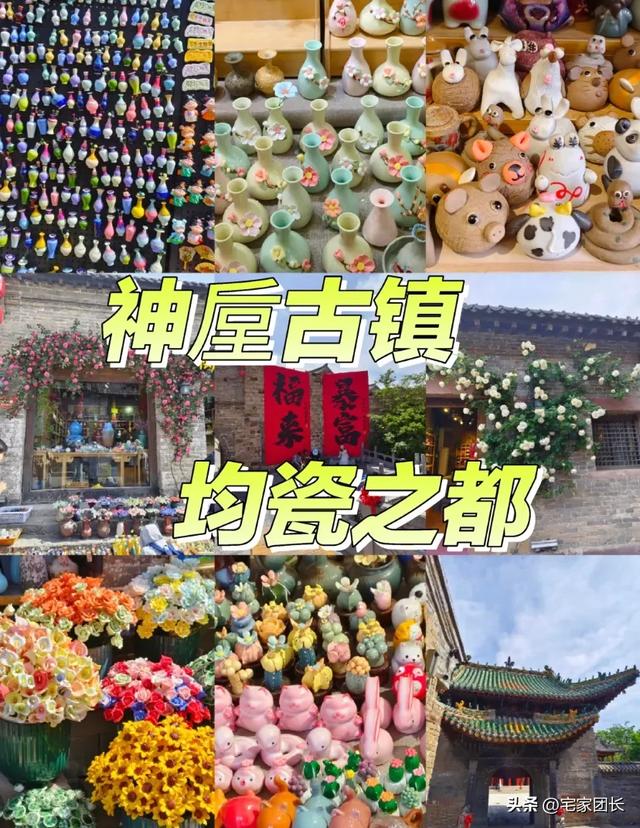 我宁波人，去了趟河南许昌，这6点彻底颠覆了我的想象