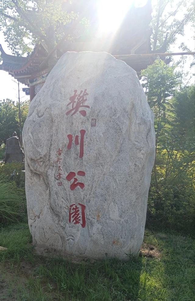 【暑假五日游记】