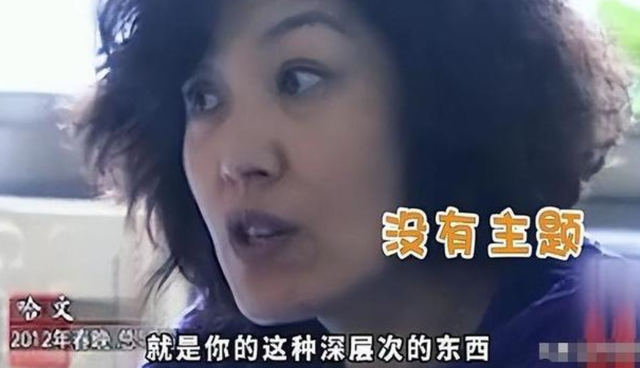 终于破案了！逼得赵本山退出央视春晚的不是宋丹丹，更不是范伟