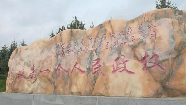 让信仰的种子萌芽!全家一起出发吉林红!