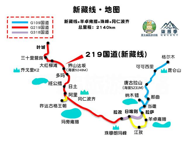 100幅黄金旅游线路地图：涵盖新疆、西藏、四川、云南、青海多地