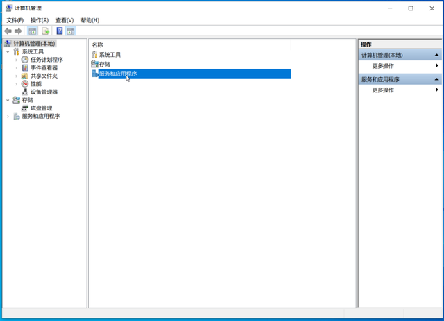 Windows 10 系统优化设置