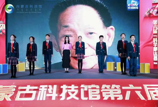 第六届“科学那达慕”盛大启幕 爱国主义与科学精神奏响科普强音