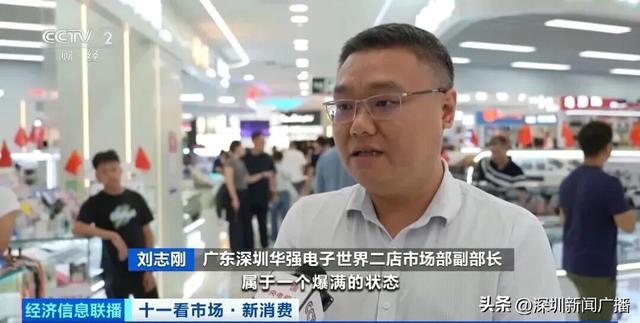 这个假期，深圳文旅赢麻了！刷屏央视“霸榜”热搜，8天心动不重样