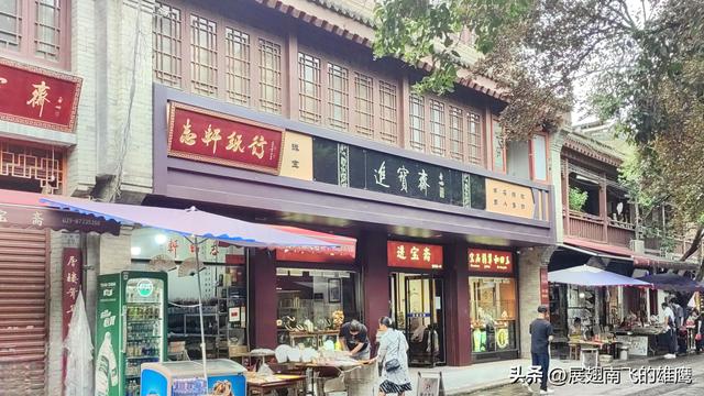 《游西安书院门漫步》