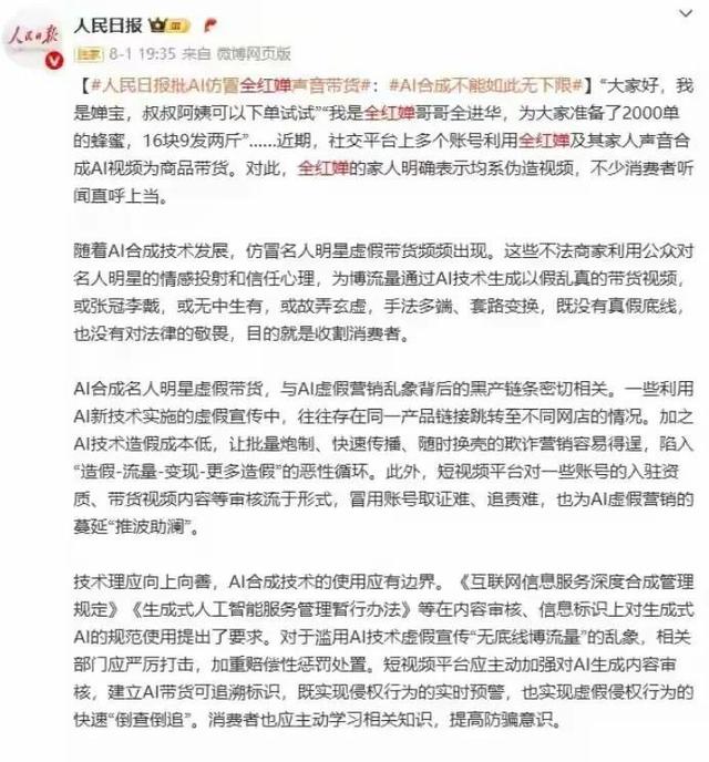这次被人民日报“点名”的全红婵，暴露真实处境，现实远超想象