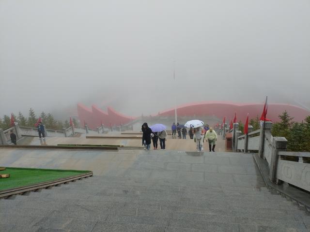云里雾里.六盘山.胜利之山
