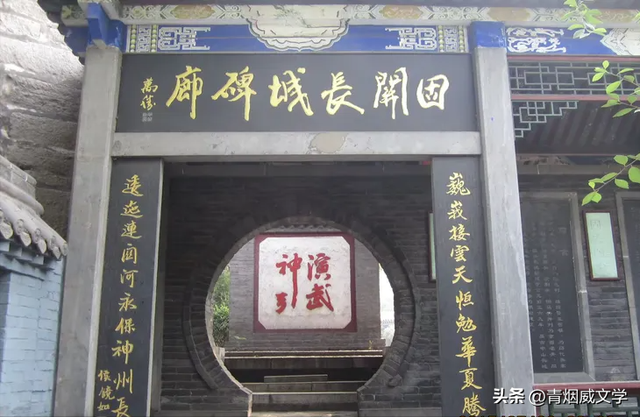 固关，国内唯一石砌内长城