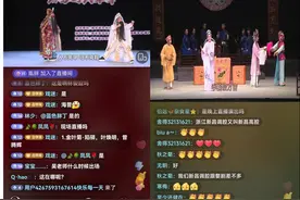 抖音“天下第一团”非遗直播周落幕 超6420万人次在线看戏过端午图片