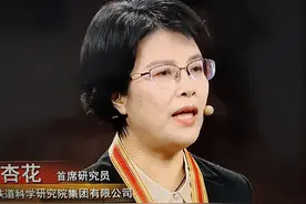 单杏花：山沟沟里飞出的金凤凰图片