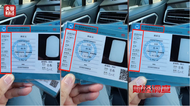 央视曝光，全是演的！官方通报：涉案人员已被控制