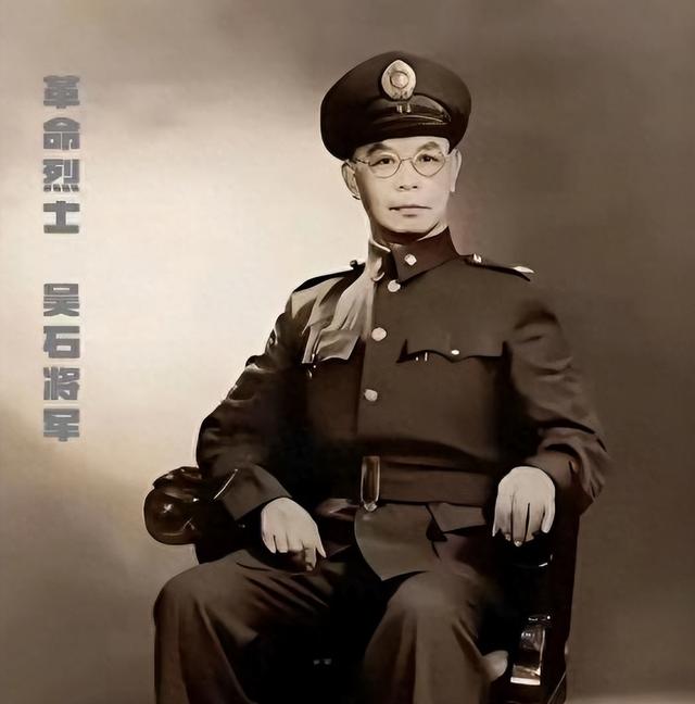 因不愿将吴石判死，刘咏尧遭蒋痛恨，家族蒙难，晚年幸亏有刘若英