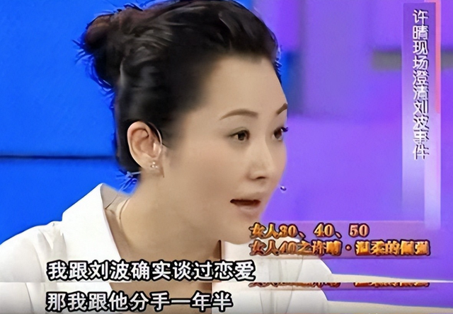 她一生 “风流成性、老少通吃”	，撩汉无数，现如今56岁却依旧单身