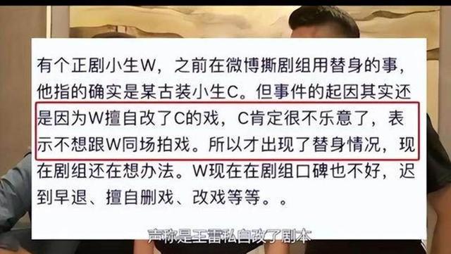 阅兵结束仅4天，让人担心的事还是发生了，王雷无辜，唐国强最冤
