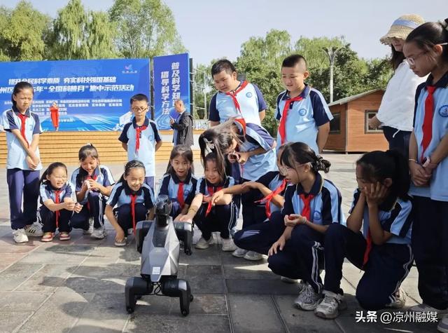 提升全民科学素质 夯实科技强国基础——凉州区2025年“全国科普月”集中示范活动#厚道甘肃