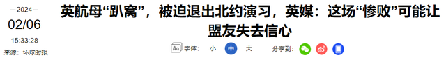 张召忠预言成真？东拼西凑800亿建的双航母，如今彻底成为累赘