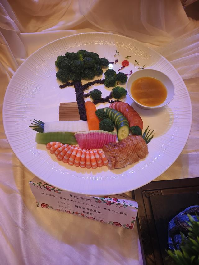 榴香怀远 宴遇金秋