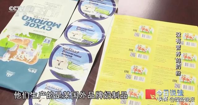 央视曝光:全是假的!各大电商都有售,网友怒了:没有良心