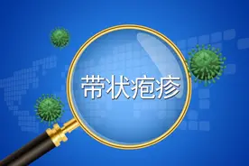 带状疱疹损害皮肤和神经，常导致后遗神经痛，患者可用哪些药物？图片
