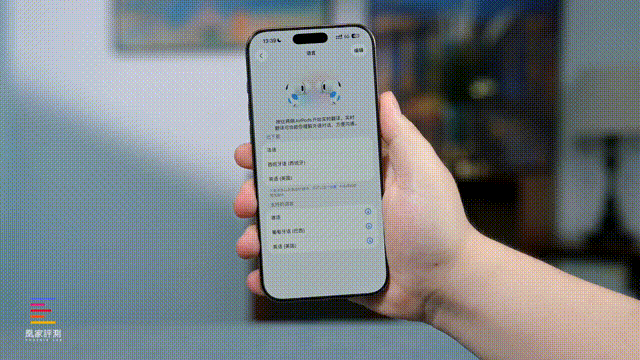 听完AirPods Pro 3，我敢说这就是今年最值得买的苹果产品