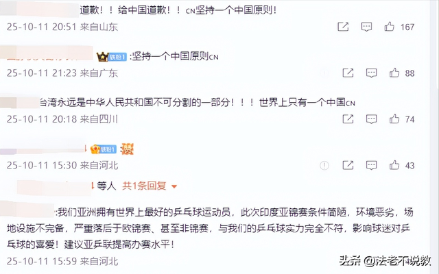 零容忍，国乒或退出亚锦赛？印度主办方公然挑衅，王励勤果断出手
