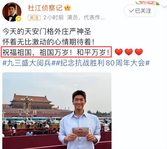 九三阅兵现场：霍启刚姚明同框，体育天团好兴奋，雷军3点去排队