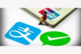 支付宝、微信要变了！明年5月起新规来临，你的支付方式更新啦！图片