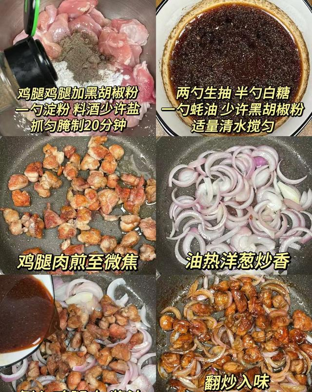 别点外卖啦！这8道家常菜好吃到跺脚，简单易做	，学会秒变大厨