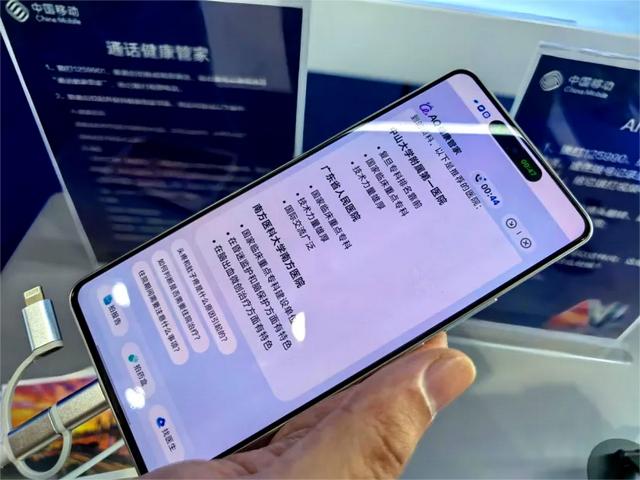 0下载、0学习、0门槛：中国移动让AI触手可及