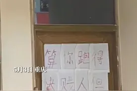 “胖猫”女友花店遭围堵，事发后花店门头被拆卸干净。知情人：女老板基本不来图片