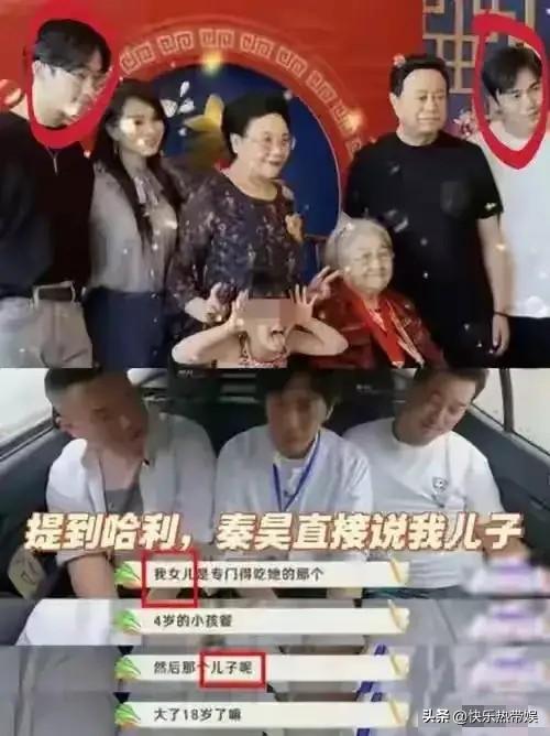 秦昊带继子录制节目，全家托举恩利好幸福，至今却无代表作品