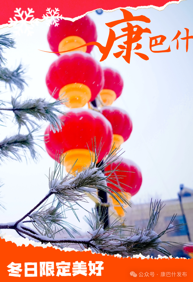 接下来的康巴什是这样的