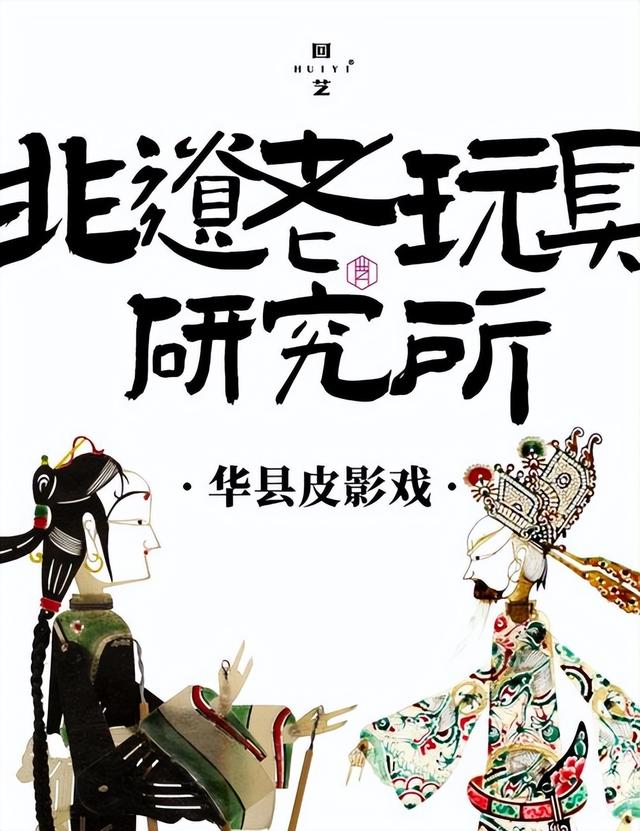 渭南十二时辰｜比西安野，比运城近！这座黄河边的硬核城藏不住了