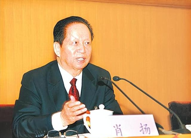 肖扬：曾任最高人民法院院长，官至副国级，创建中国第一个反贪局