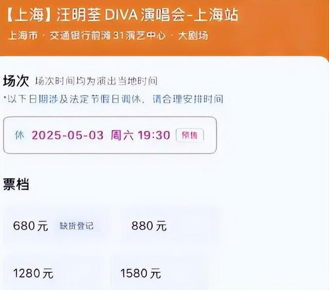 78岁连路都走不稳还开演唱会，全网骂声一片，她却扬言回馈粉丝