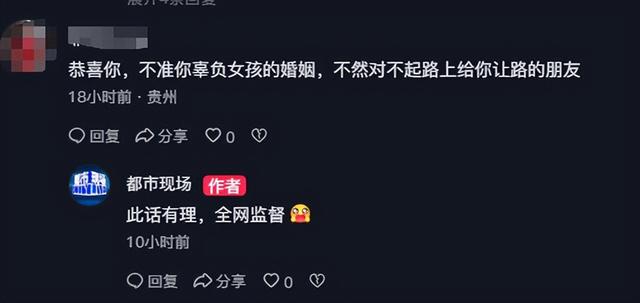 江西小伙自驾贵州，后窗横幅“让我先走，去提亲，娶最爱的人”走红网络