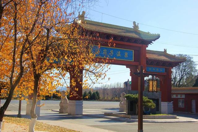 汤岗子秋景入画来