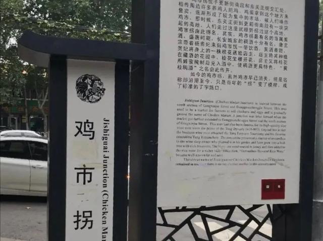 猜猜看！西安这些“动物”地名，本地人都不一定全知道
