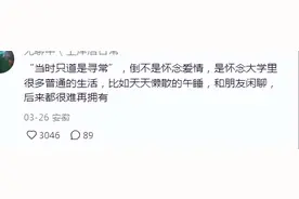 有没有你上学时不太懂，毕业后却恍然大悟的诗图片